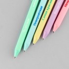 Ручка прикол шариковая синяя паста автоматическая 0,7 мм МИКС надписей «Волшебная» - Фото 4