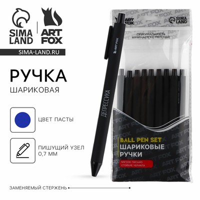 Ручка прикол, шариковая синяя паста автоматическая 0.7 мм «18+» МИКС