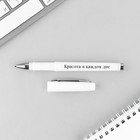 Ручка гелевая синяя паста 0.7 мм с колпачком «СИЯЙ» пластик, МИКС надписей 9785427 - фото 13427385 Ручка гелевая синяя паста 0.7 мм с колпачком «СИЯЙ» пластик, МИКС надписей 9785427 - фото 13427385