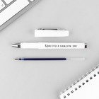 Ручка шариковая синяя паста 0.7 мм с колпачком «СИЯЙ» пластик, МИКС надписей - Фото 5