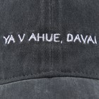 Кепка женская Davai, джинса, р-р 56 9941845 - фото 12317341