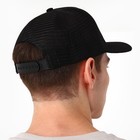 Кепка «Пантера», цвет чёрный, р-р 56 9942492