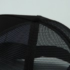 Кепка «Пантера», цвет чёрный, р-р 56 9942492