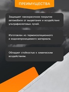 Тент автомобильный с защитой 5 мм, от града, снега, полиэстер, XL, 530×180×120 - Фото 3