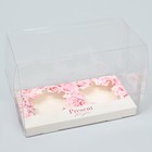 Коробка для капкейка, кондитерская упаковка, 2 ячейки «Розовые цветы», 16 х 8 х 11.5 см - Фото 2