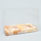 Коробка для капкейка, кондитерская упаковка, 2 ячейки, Present, 16 х 8 х 11.5 см - Фото 3
