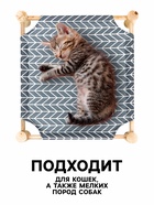 Гамак-кровать для животных "Уютный", 47 х 42 х 10 см, серый - Фото 3