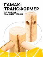 Гамак-кровать для животных «Уютный», 47×42×10 см, жёлтый - Фото 2