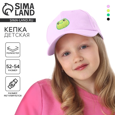 Кепка детская для девочки «Лягушка» р-р 52-54 5-7 лет