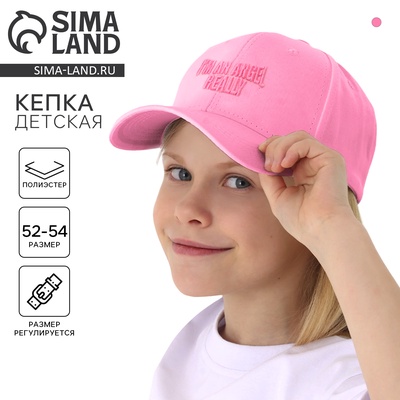 Кепка детская для девочки Angel, цвет розовый, р-р 52-54, 5-7 лет