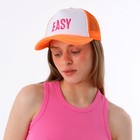 Кепка женская с сеткой EASY, оранжевая, р-р 56 - Фото 9