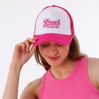 Кепка женская с сеткой Beach, цвет розовый, р-р 56 - Фото 12