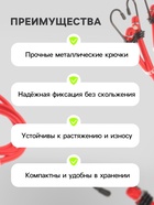 Резинка для крепления багажа «Паук» 80 см, d=8 мм, металлические крючки, набор 4 шт. - Фото 3