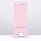 Пакет подарочный под бутылку «Розовый», 13×36×10 см - Фото 2
