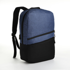 Рюкзак городской с USB из текстиля на молнии, 2 кармана, цвет чёрный/синий - фото 11162820