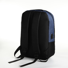 Рюкзак городской с USB из текстиля на молнии, 2 кармана, цвет чёрный/синий - Фото 5