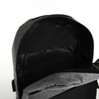 Рюкзак городской с USB из текстиля на молнии, 2 кармана, цвет чёрный/серый - фото 11162831