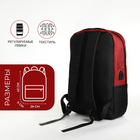 Рюкзак городской с USB из текстиля на молнии, 2 кармана, цвет чёрный/красный - фото 11162839