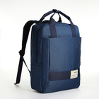 Рюкзак-сумка из текстиля на молнии, 3 кармана, отдел для ноутбука, цвет синий - Фото 3