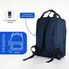 Рюкзак-сумка из текстиля на молнии, 3 кармана, отдел для ноутбука, цвет синий - Фото 2