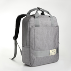 Рюкзак-сумка из текстиля на молнии, 3 кармана, отдел для ноутбука, цвет серый - фото 11162854