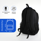 Рюкзак школьный на молнии, 4 наружных кармана, цвет чёрный/синий - фото 24059802