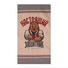 Кухонное полотенце «Доляна. Настоящий защитник», 35×60 см, 100% хлопок, рогожка 160 г/м² - Фото 4