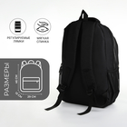 Рюкзак школьный из текстиля на молнии, 4 кармана, цвет чёрный/серый - фото 24059804