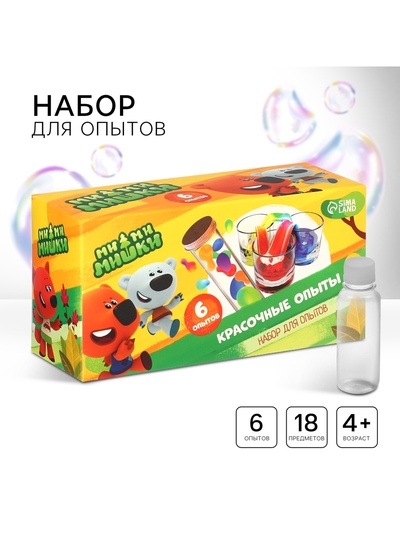 Набор для опытов «Ми-Ми-Мишки: Красочные опыты», 6 опытов