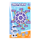 Музыкальный робот «Энерджи», звук, свет - Фото 9