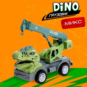 Грузовик DINO, цвета МИКС