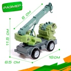 Машинка детская «Авто - кран DINO», цвета МИКС - Фото 2