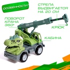 Машинка детская «Авто - кран DINO», цвета МИКС - Фото 3