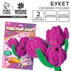 Цветы своими руками из меховых палочек «Букет тюльпанов», набор для творчества на 8 марта - Фото 1