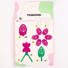 Цветы своими руками из меховых палочек «Букет тюльпанов», набор для творчества на 8 марта - Фото 3