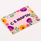 Цветы своими руками из меховых палочек «Букет тюльпанов», набор для творчества на 8 марта - Фото 5