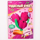 Цветы своими руками из меховых палочек «Букет тюльпанов», набор для творчества на 8 марта - Фото 6