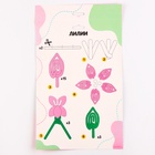 Цветы своими руками из меховых палочек «Букет лилий», набор для творчества на 8 марта - Фото 4