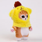 Мягкая игрушка «Котик в шапочке» на брелоке, 12 см - Фото 2