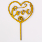 Топпер деревянный "Сердце" с блестками, цвет золото - фото 8538435