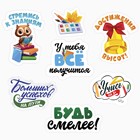 Набор для оформления школьного класса «1 сентября», 7 предметов - Фото 2