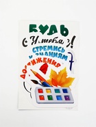 Набор для оформления школьного класса «1 сентября», 7 предметов - Фото 4