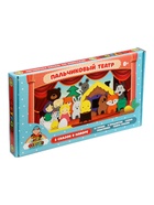 Настольный театр «Набор 5 в 1: Колобок, Репка, Курочка Ряба, Теремок, Маша и медведь» - Фото 14