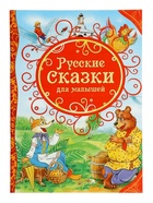 Настольный театр «Набор 5 в 1: Колобок, Репка, Курочка Ряба, Теремок, Маша и медведь» - Фото 8