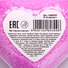 Бомбочка для ванны «Крутой тёлочке», 130 г, аромат сладкой ягоды, 18+, Чистое счастье - фото 43417605