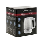 Чайник электрический HARPER HWK-GM02, 2200 Вт, 1.7 л, стекло, белый - фото 9088368