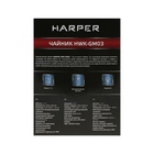 Чайник электрический HARPER HWK-GM03, 2200 Вт, 1.7 л, стекло, серебристый - фото 51531366 Чайник электрический HARPER HWK-GM03, 2200 Вт, 1.7 л, стекло, серебристый - фото 51531366