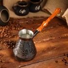 Турка для кофе медная «Ромашка», 0,4 л - фото 19077711