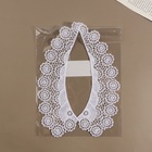 Воротник пришивной, гипюровый, 22 ? 6,5 см, цвет белый (комплект 2 шт) - фото 24059815