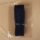 Кружево на сетке, 50 мм, 11±1 м, тёмно-синее - Фото 3